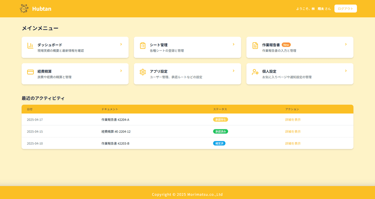 Dashboard Preview